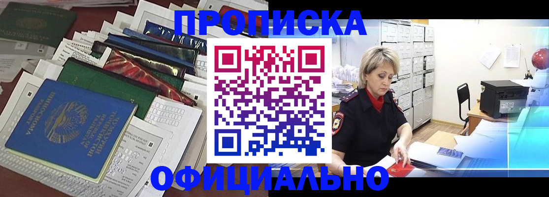 регистрация для школы в Урюпинске